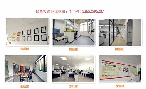 德令哈液體容積式流量計(jì)計(jì)量校準(zhǔn)價(jià)格解析與在線能源計(jì)量技術(shù)研發(fā)趨勢